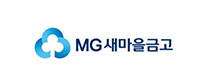 MG새마을금고