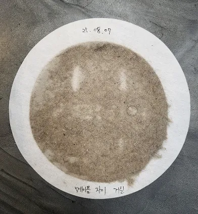 필터 테스트 결과 1