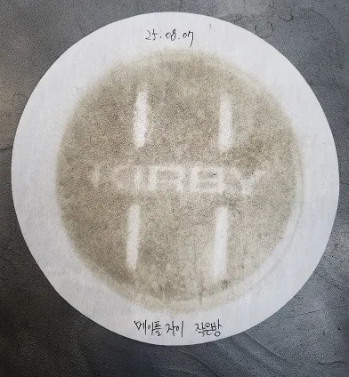 필터 테스트 결과 3