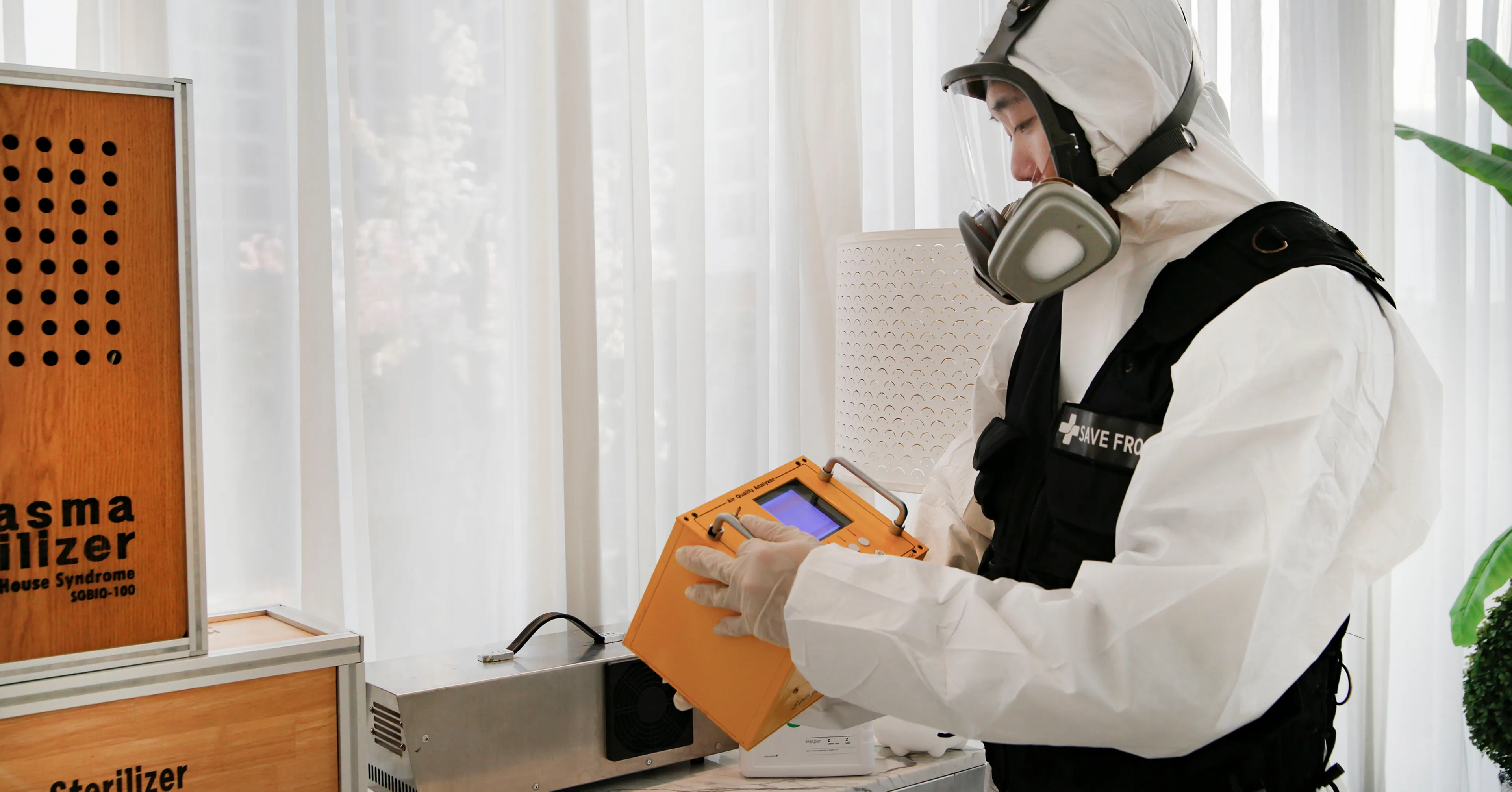 세이브프롬 3중 탈취 시스템