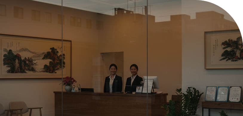 한방병원 이미지