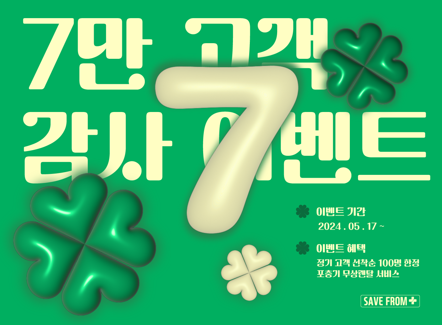 이벤트2_업로드.png